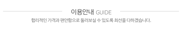 모모스토어 유통(명품구제)_상단제목_내용