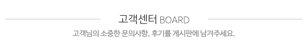 모모스토어 유통(명품구제)_고객센터_제목