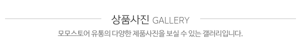 모모스토어 유통(명품구제)_상품사진_제목