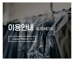 모모스토어 유통(명품구제)_메인중간_업무소개