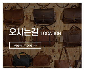모모스토어 유통(명품구제)_메인중간_오시는길